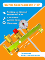 ZLRW19 c группой безопасности AQ1058_23