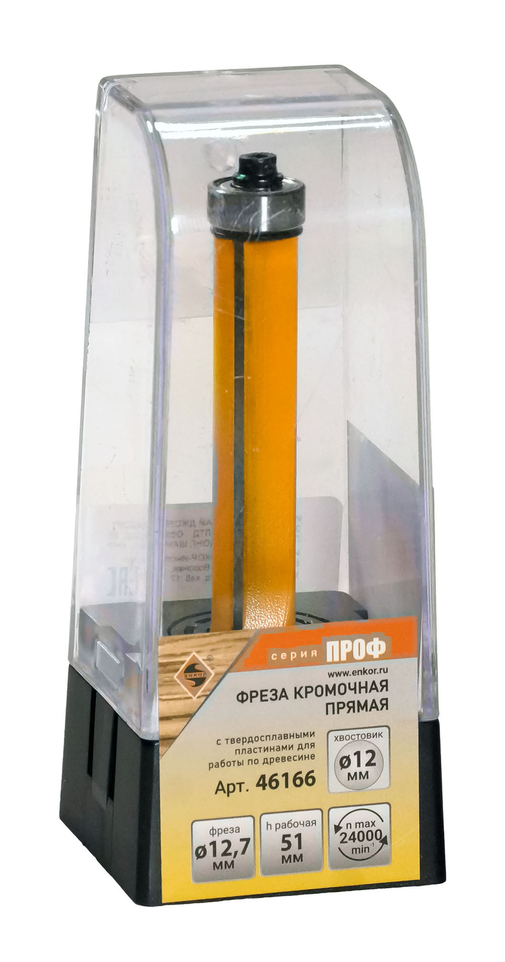 Фреза кромочная прямая ф12,7х51мм хв. 12мм