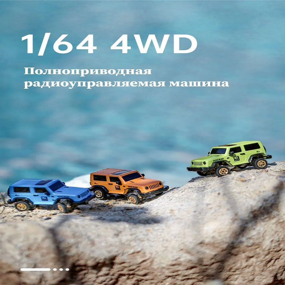 Радиоуправляемый внедорожник c камерой Jeep Wrangler 1:64 4x4 , Набор Sniclo FPV 3010 , Машина+пульт+Очки FPV