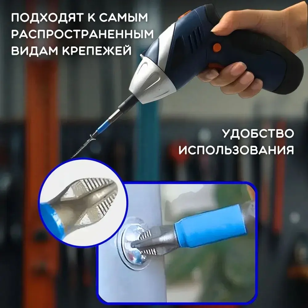 Набор намагниченных бит 10 шт.,хвостовик 1/4, PH2 х 50 мм, сталь S2