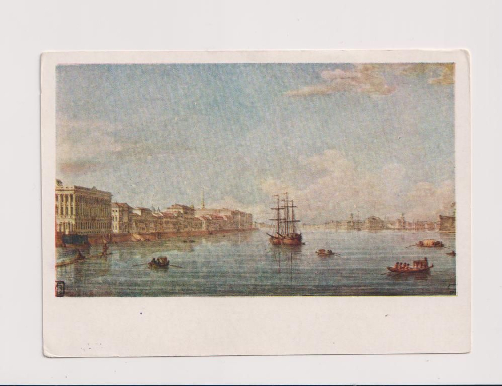 Винтажная открытка СССР. Петербург. Нева. Вид на Биржу от Троицкого моста. Воробьев 1958