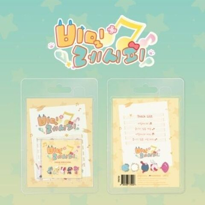 Альбом CHOI AE HIGH SCHOOL ( ) - SECRET RECIPE MINI CD KEYRING Version