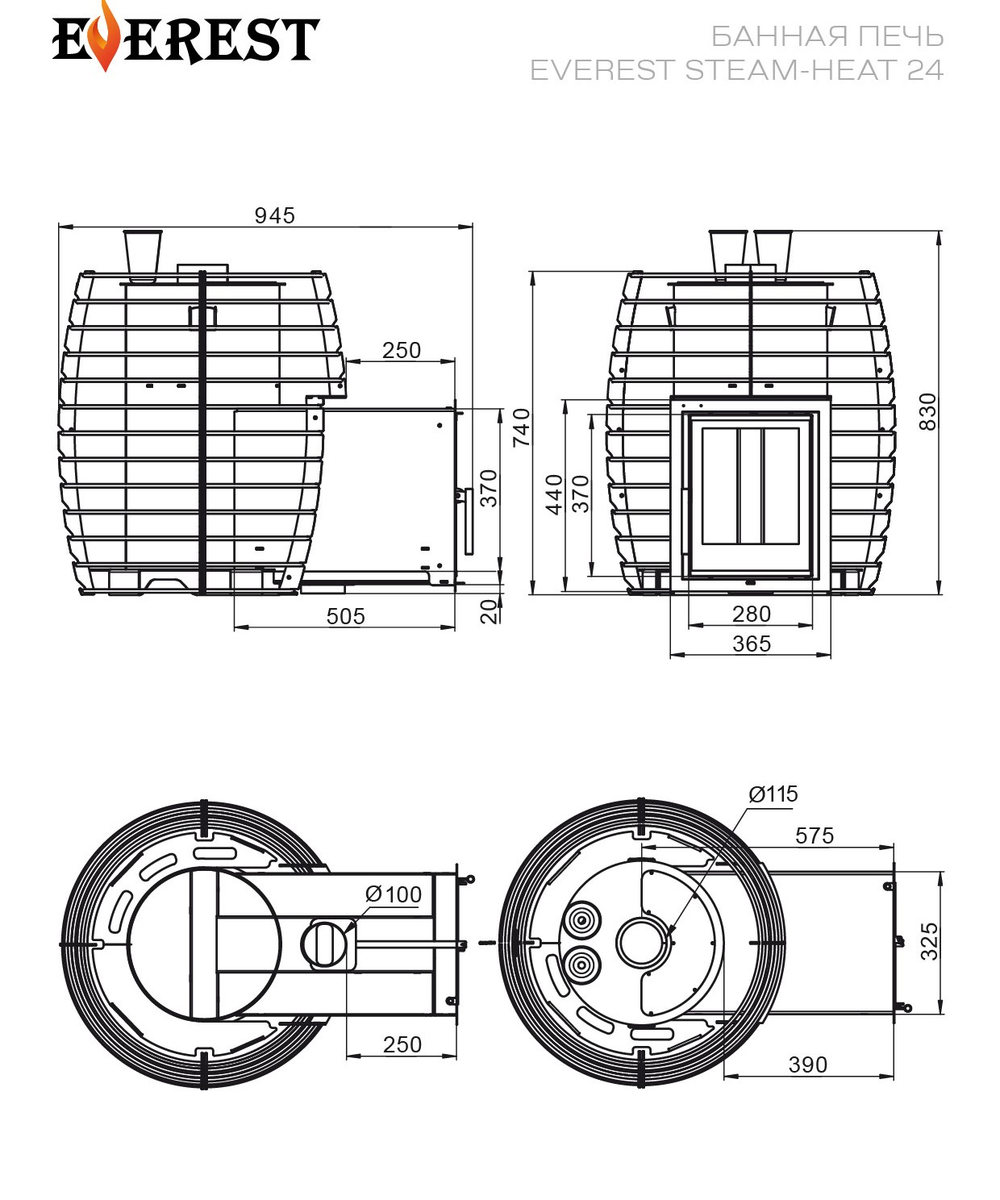 Печь для бани Эверест "Steam Heat" 24