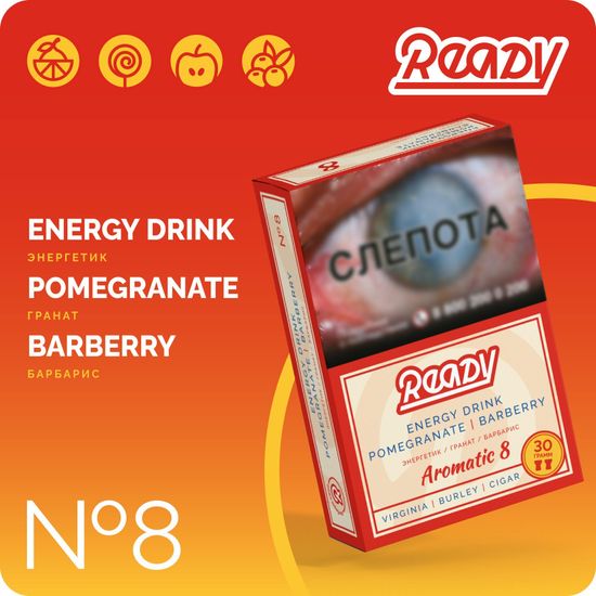 Ready – Aromatic 8
