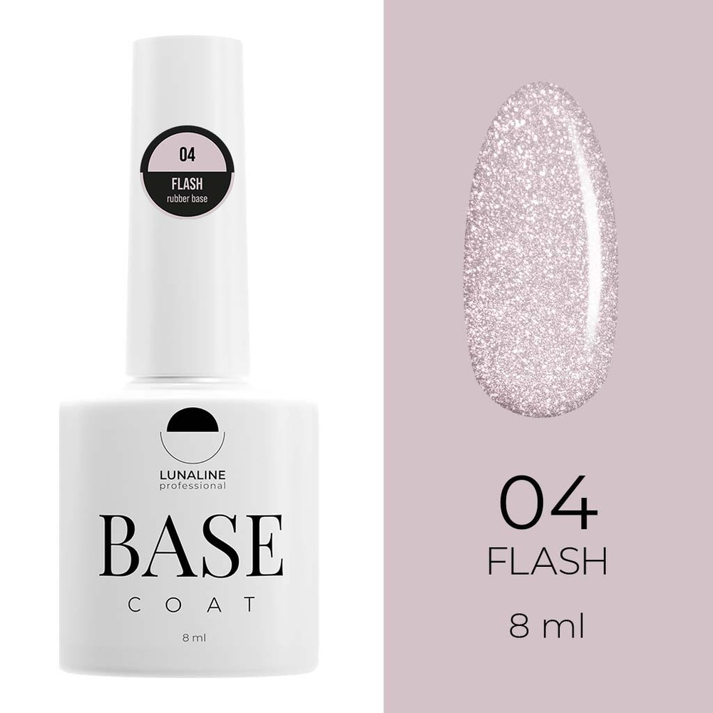 База LunaLine Rubber Flash светоотражающая 04 8 мл