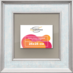 Рамка 25x25 для постера и фотографий
