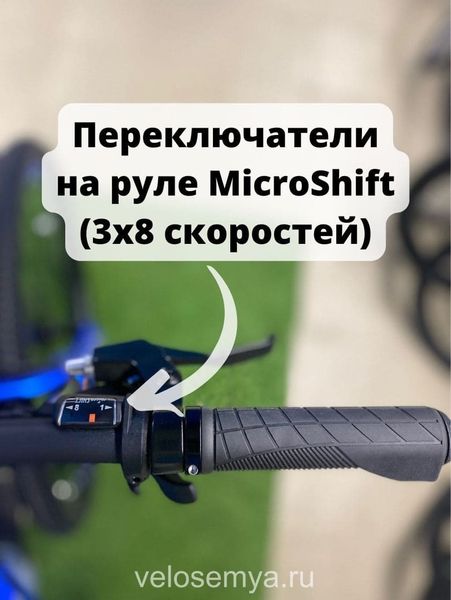 Горный взрослый велосипед Stels Navigator 910 MD 29