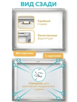 Металлическая багетная рамка 120х80 см