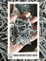 Smart KREP, Саморез Флюгель дерево металл, серебристый, 5.5x80, 100 шт.
