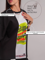 ФУТБОЛКА NUMERO 1 print Colour