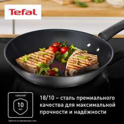 Сковорода-гриль круглая Tefal Duetto + 26 см G7334055