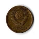 1 копейка 1966 год