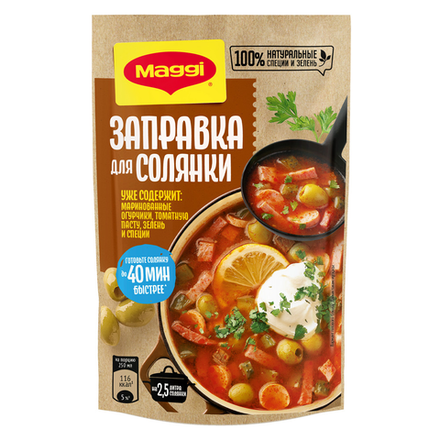 Заправка для солянки Maggi 180 гр
