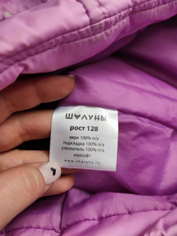 Куртка Shaluny демисезонная на 8 лет