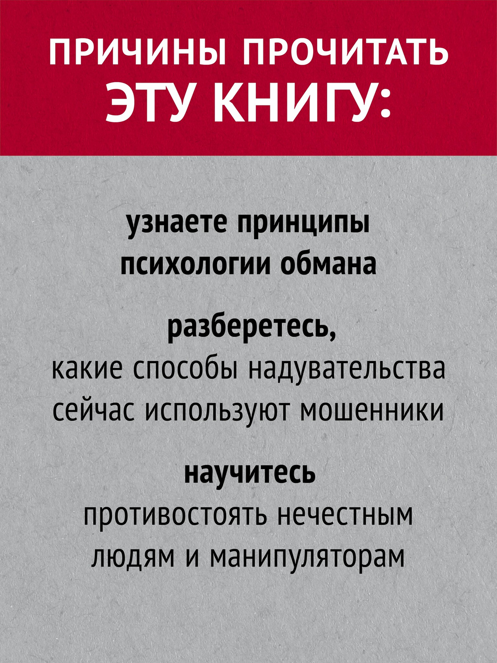 Не дайте себя обмануть! (#экопокет)