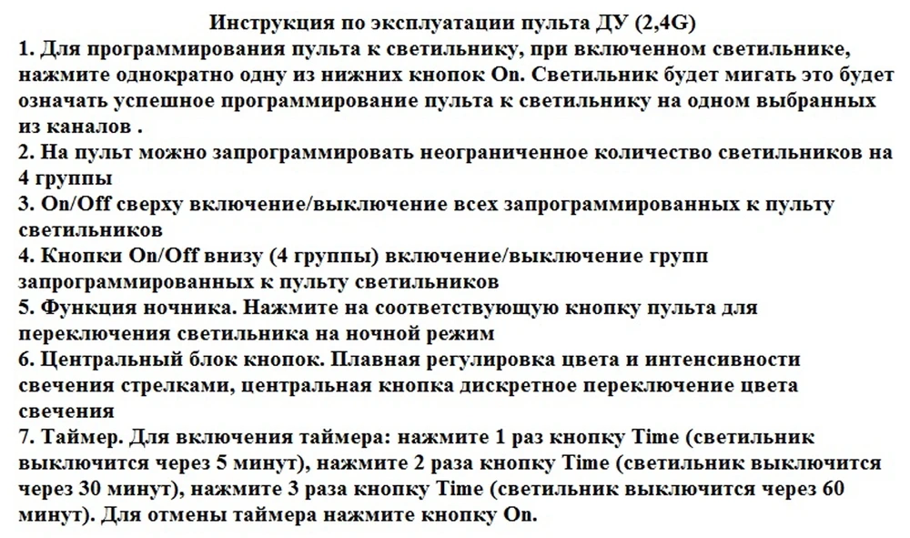 Подвесная люстра Kink Light ТОР 08219,19A(4000K)