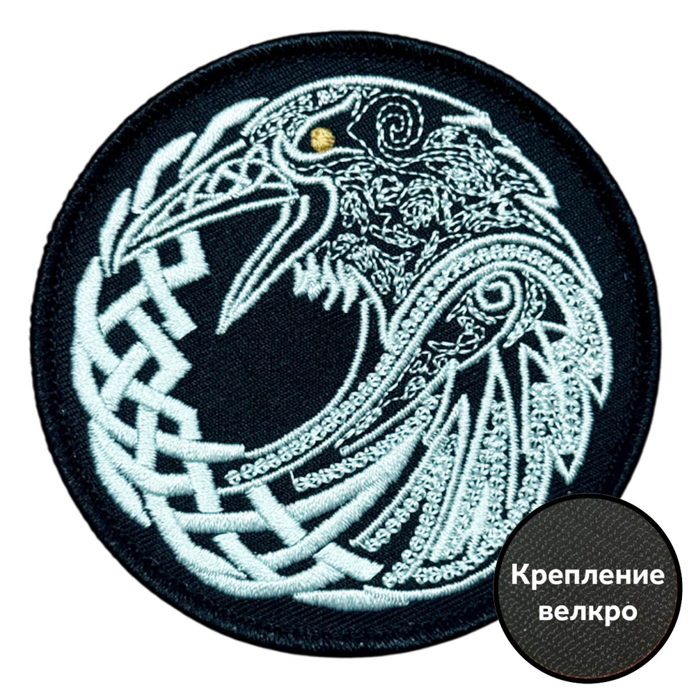 Шеврон на липучке "Ворон" (8х8 см)