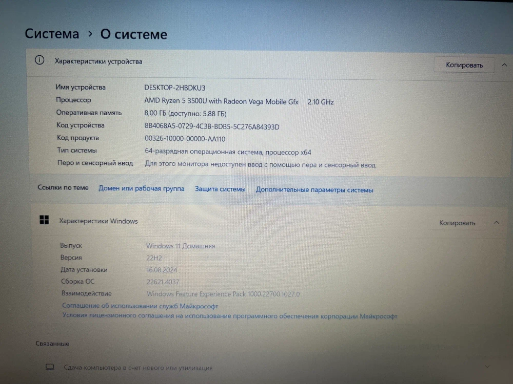 Ноутбук Lenovo Ideapad S145-15API (81UT000VRK) 15.6"/AMD Ryzen 5 3500U/RAM 8GB/SSD 512GB/AMD Radeon Vega 8/1920*1080/TN/DOS/Подсветка кл-ры: нет/черный. Состояние: Уценка/царапины на крышки матрице