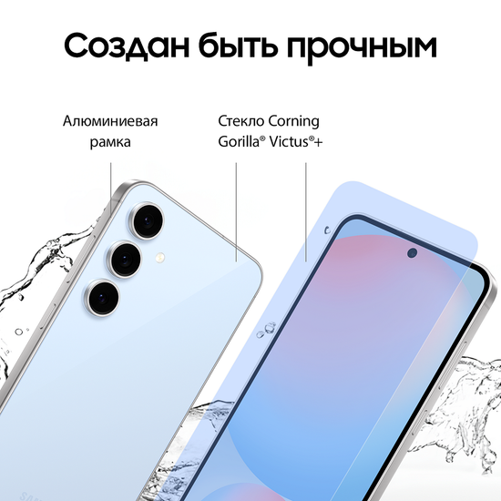 Смартфон Samsung Galaxy S24 FE 128Гб голубой