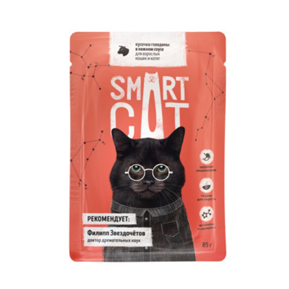 Smart Cat 85г пауч Влажный корм для взрослых кошек и котят Говядина (соус)