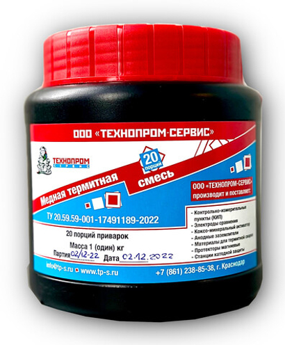 Thermal mixture