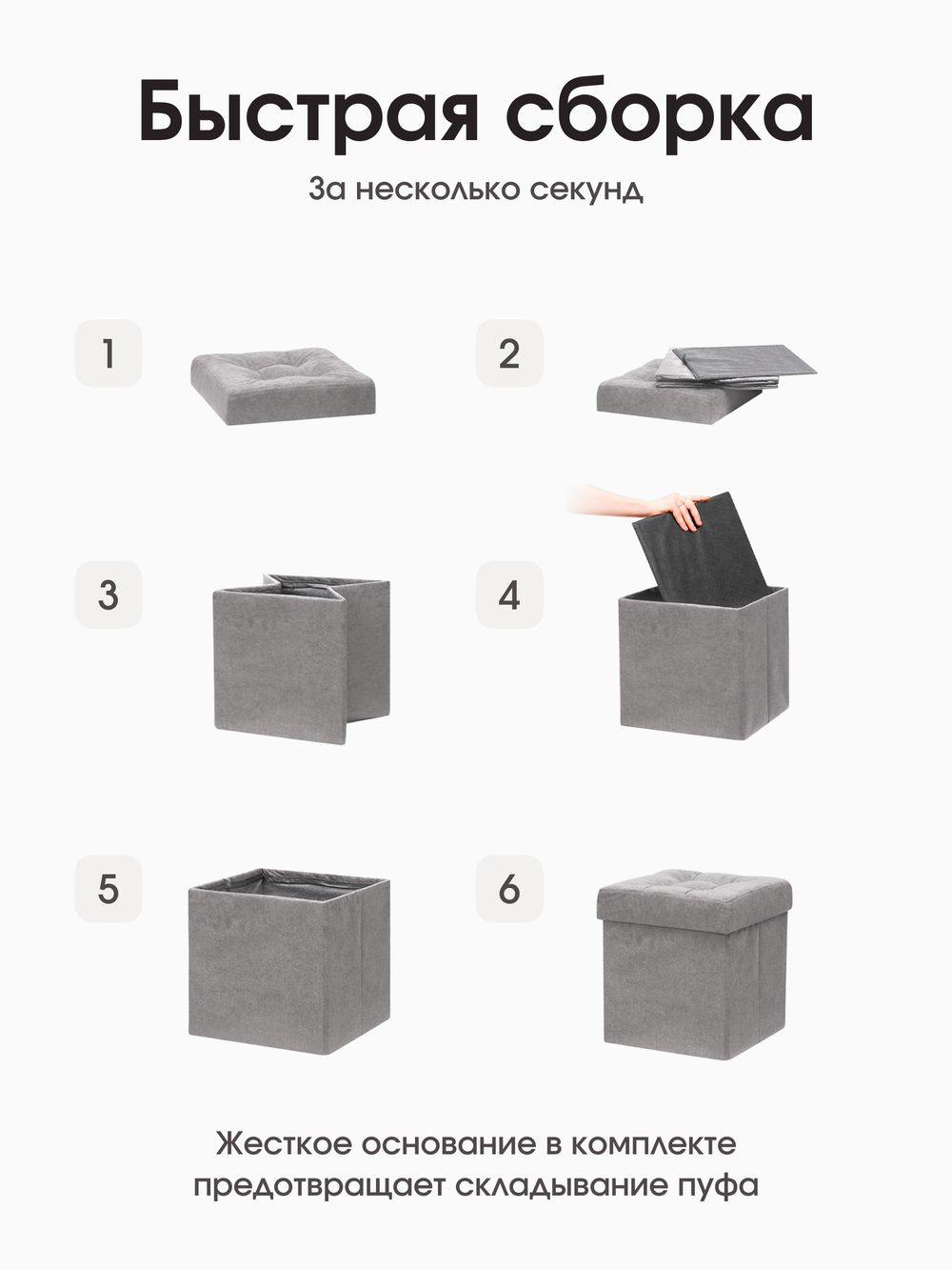Пуфик Складной Серый Велюр