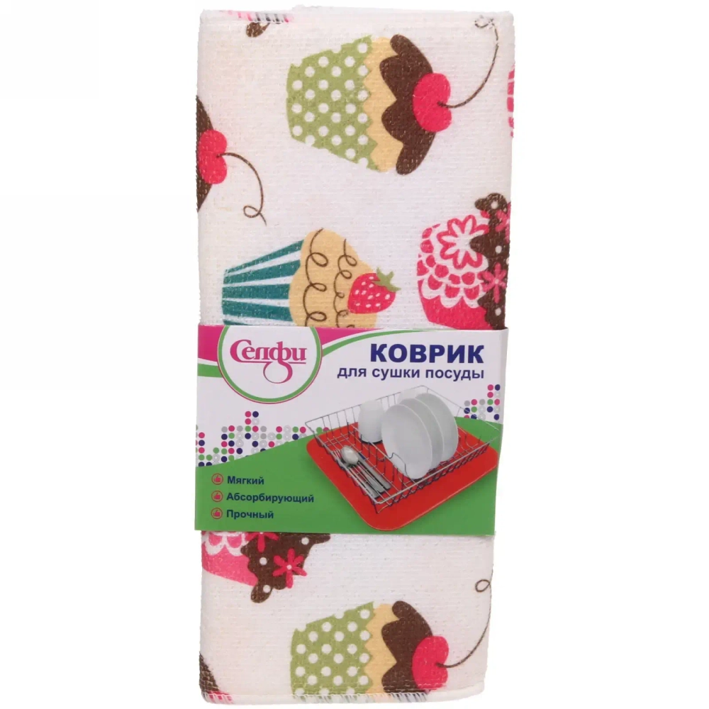 Коврик для сушки посуды 30*38см «Вкусняшки»