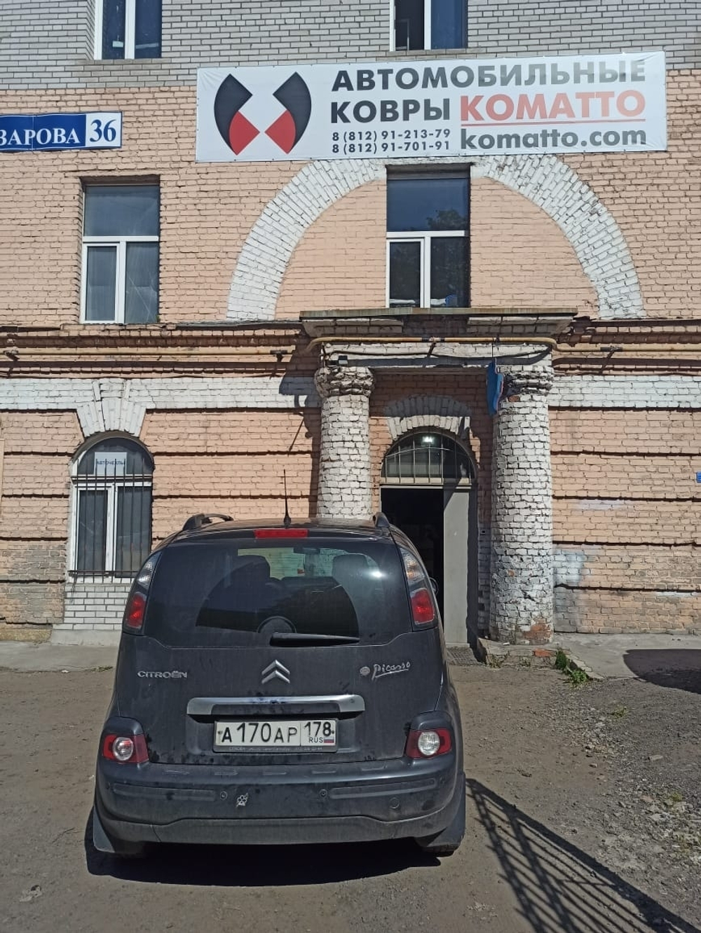 Автоковрики EVA для Citroen C3 Picasso II (2009-2017)