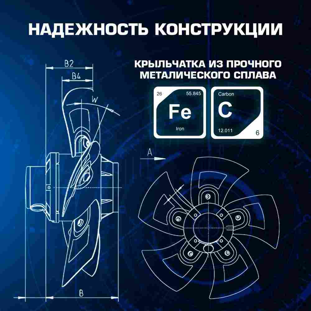 Насос/компрессор/нагнетатель для надувных батутов и конструкций, JSB S-7E/F12-35C AeroBoost 750 W