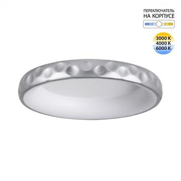 7772/56L AVRA LED SN 566 Светильник металл/белый/серебряный LED 56Вт 3000/4000/6000K D500 IP43 ССТ LACUNA