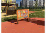 Стойка «Цифры»
