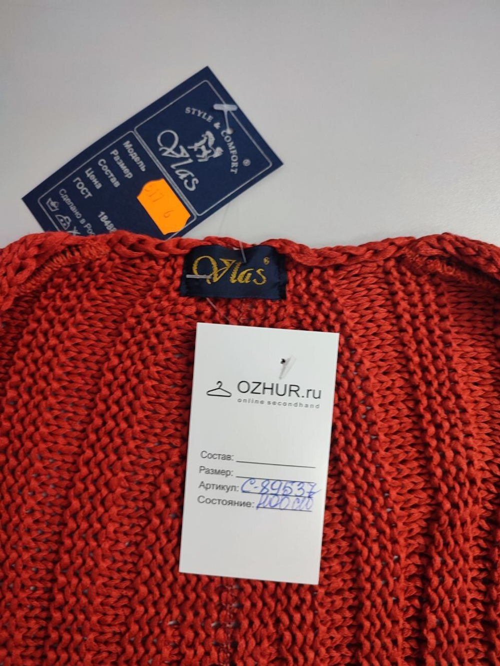 Кардиган Vlas яркий 60 размер, новый