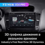 Teyes CC4 Pro 9" для Chevrolet Cruze 2008-2014