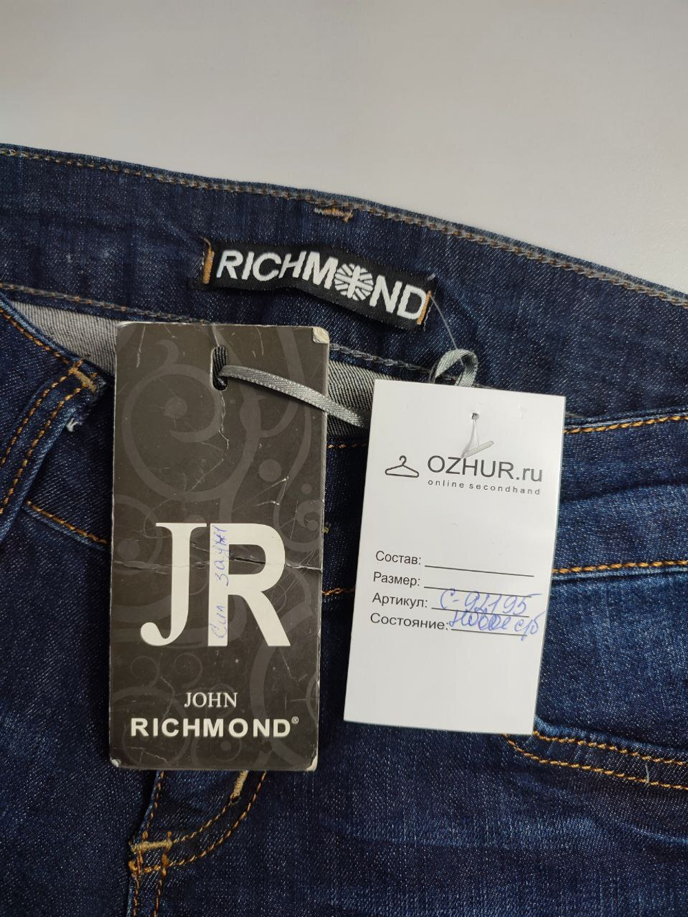 Джинсы Richmond темные 42 размер, новые