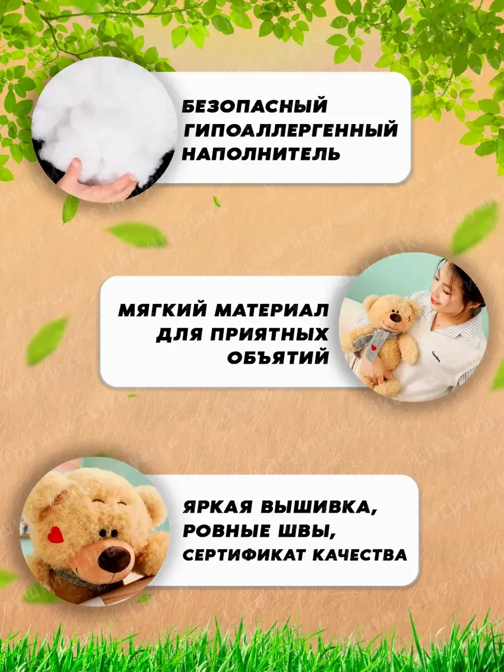 Мягкая игрушка мишка плюшевый 28 см