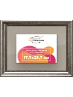 Рамка для постера и фотографий 17,7x23,7