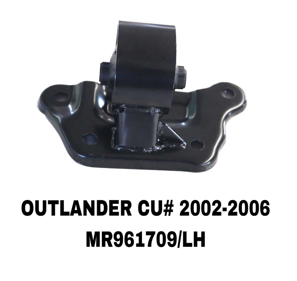 ПОДУШКИ ДВИГАТЕЛЯ OUTLANDER CU4 01-06