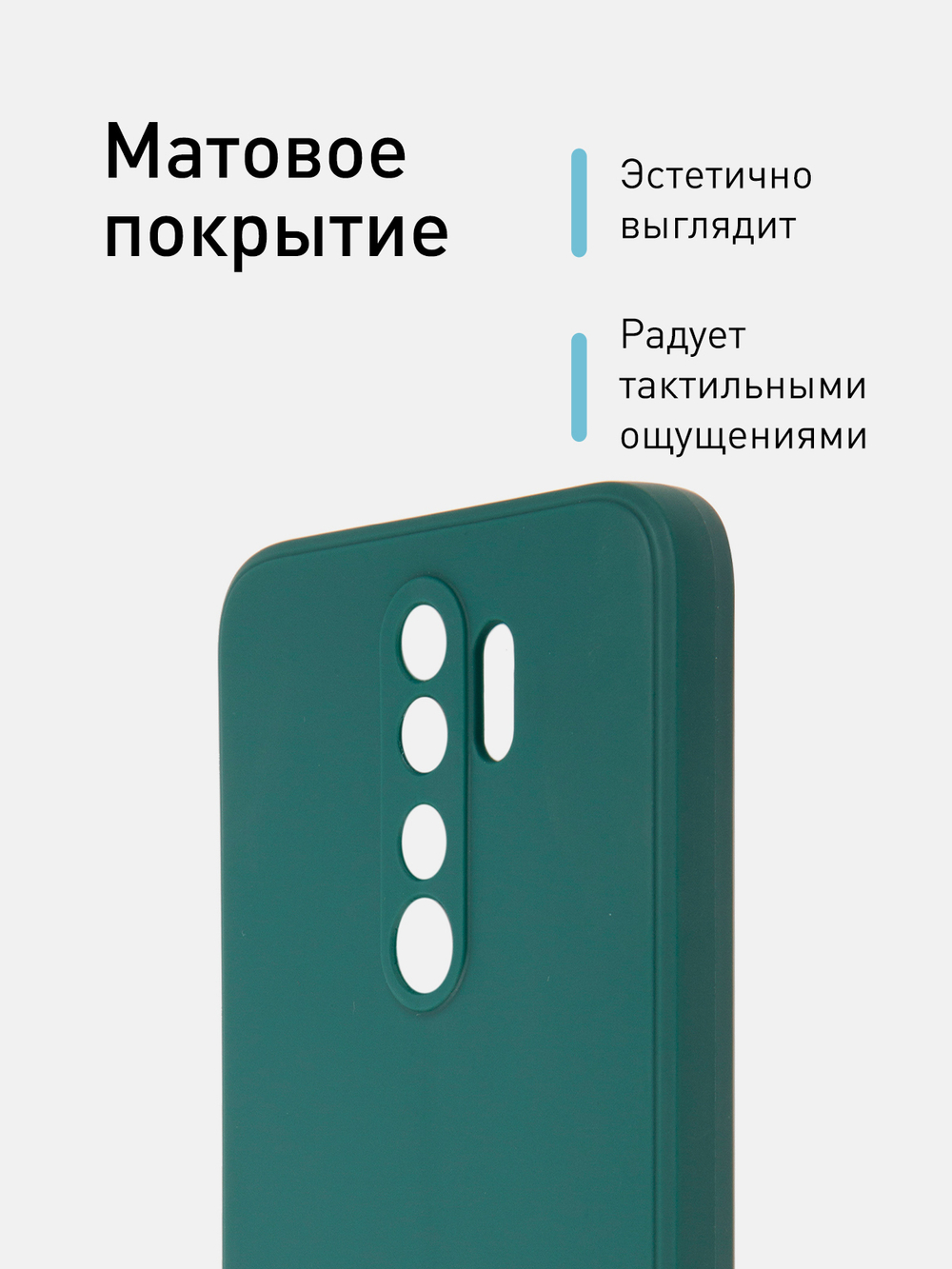 Чехол ROSCO для Xiaomi Redmi Note 8 Pro оптом (арт. XM-RN8P-COLOURFUL-DARKGREEN)