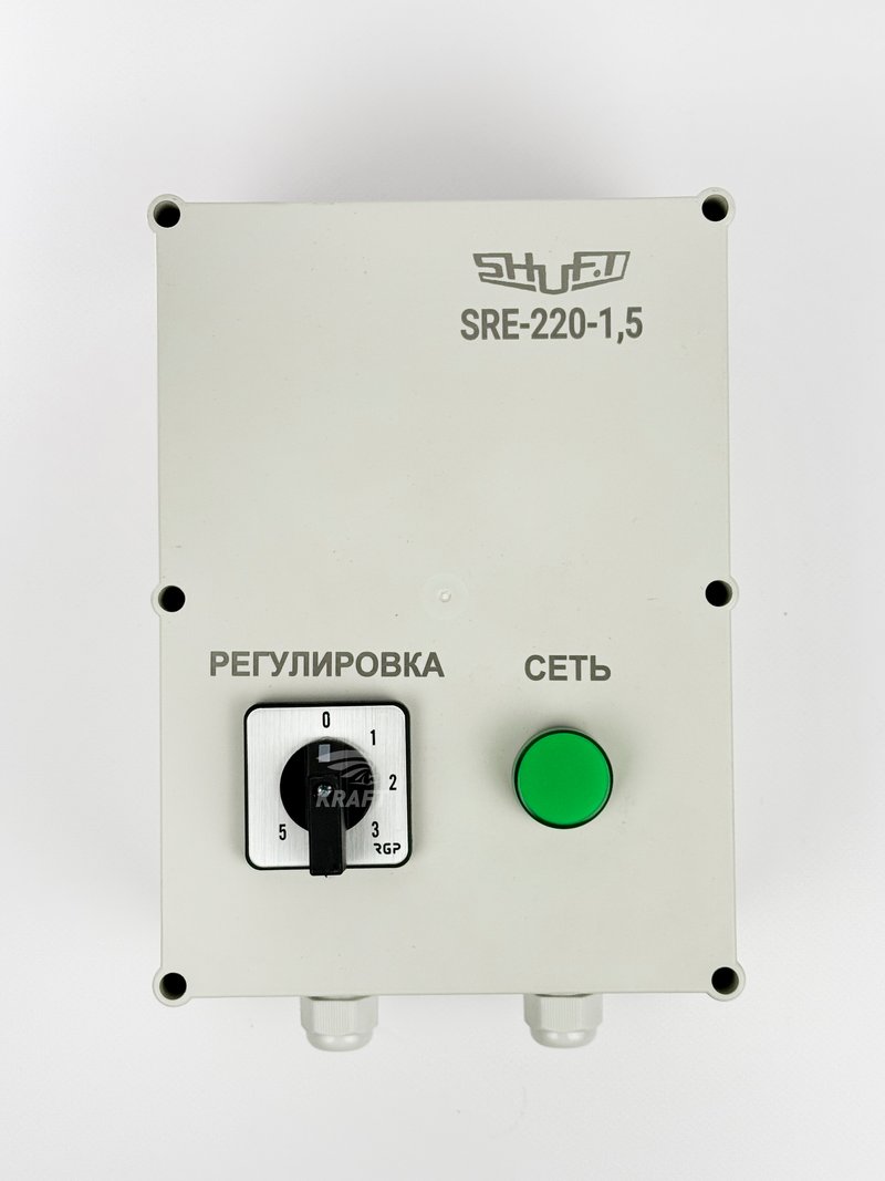 Пятиступенчатый регулятор скорости SRE-220-1.5, 1.5А, 230В