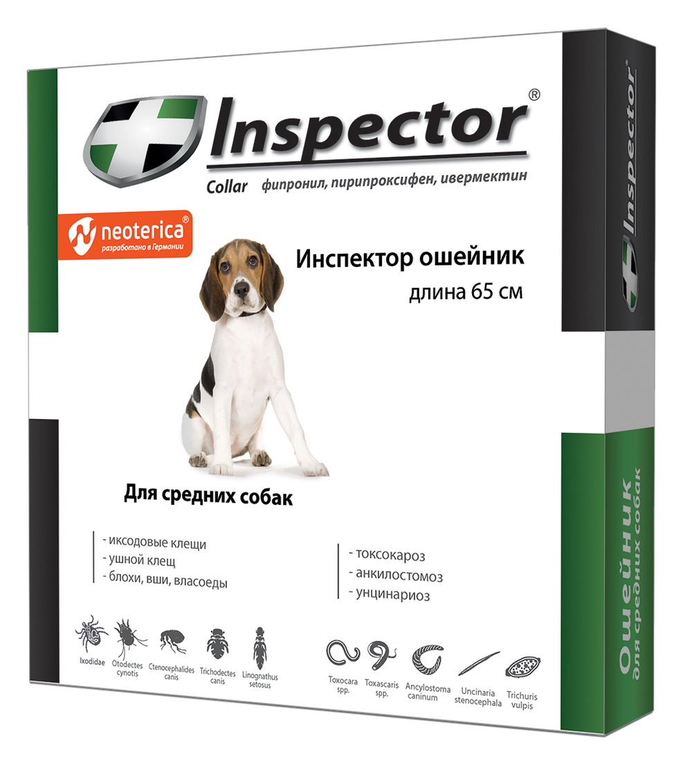 Inspector Ошейник от блох и клещей для собак средних пород, 65 см