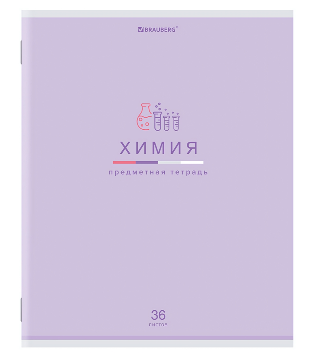 Тетрадь предмет. А5 36л. клетка "Мир знаний" Химия, обложка мелованная бумага (BRAUBERG)