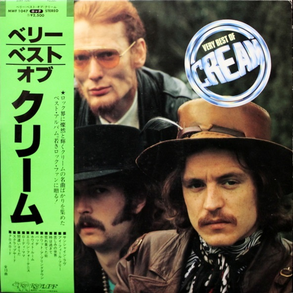 Cream / Very Best Of Cream (LP)