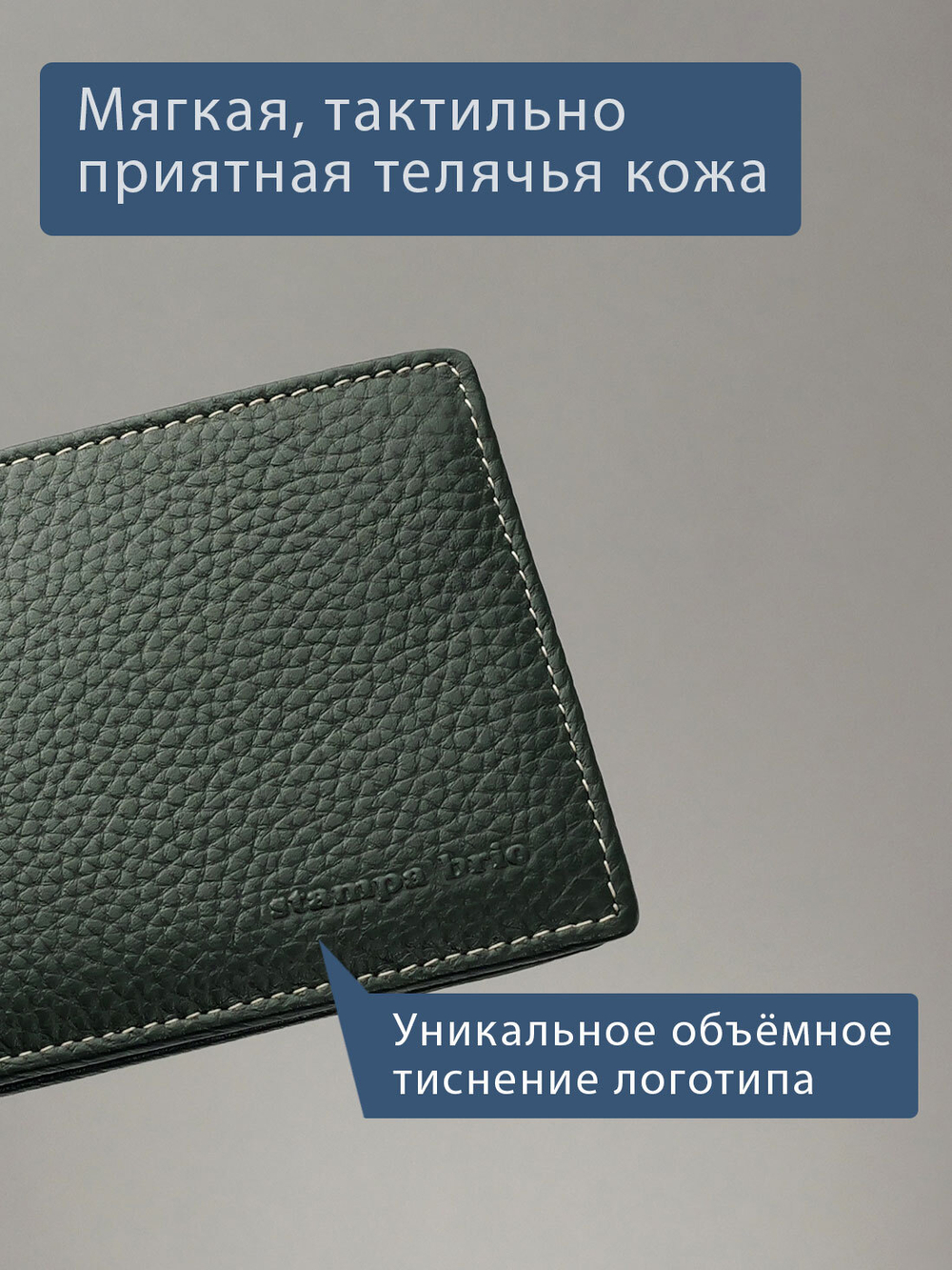 641 R - Портмоне с потайным монетником и RFID защитой