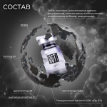 NAD+3 AGT Bio | Энегетический биорепарант