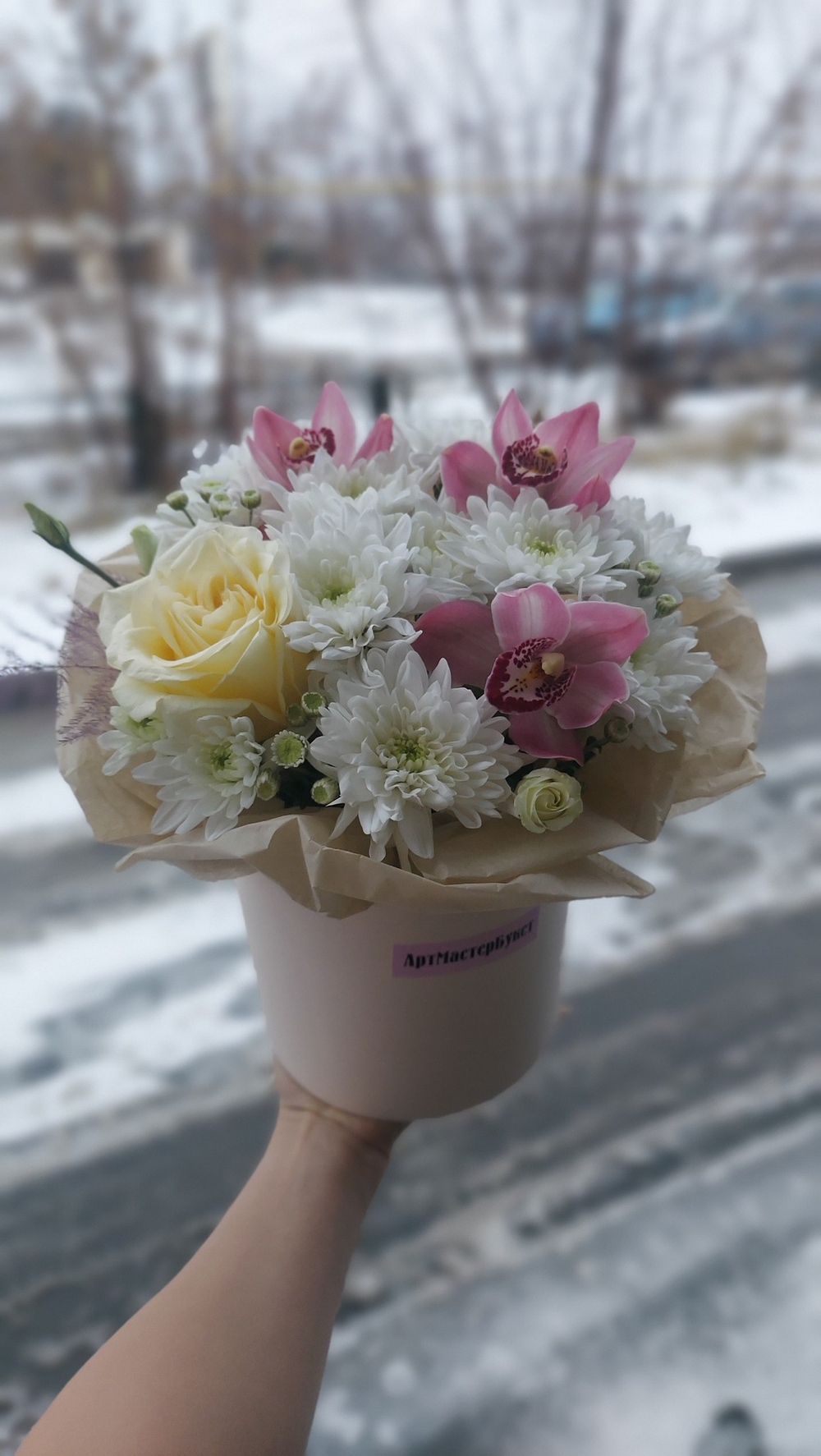 Элегант