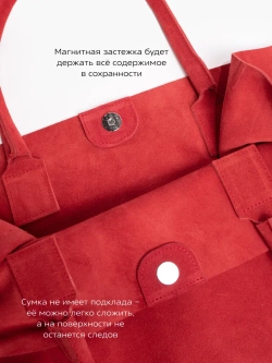 8859Rev/Сумка женская