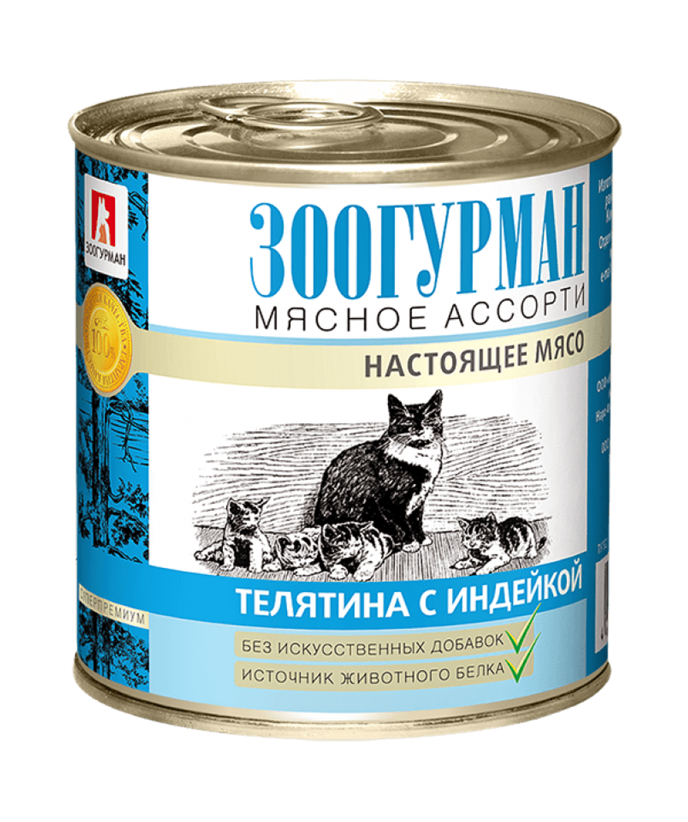 Зоогурман корм консервированный для кошек мясное ассорти