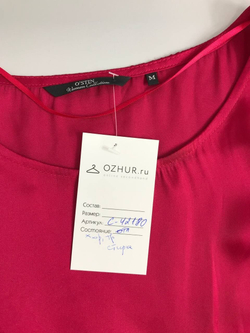 Топ O'stin атласный 46 размер