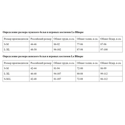 Мужские трусы-тонги с анималистическим принтом (Размер: L-XL) (Цвет: серый леопард)