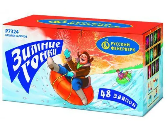 Зимние гонки 0,8" х 48 Р7324